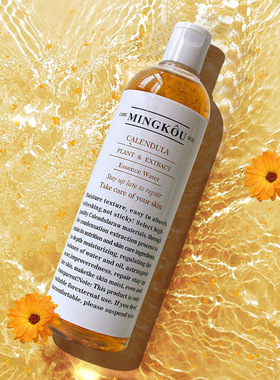 天猫u先试用入口大牌正品金盏花爽肤精华水u试先用优先U选