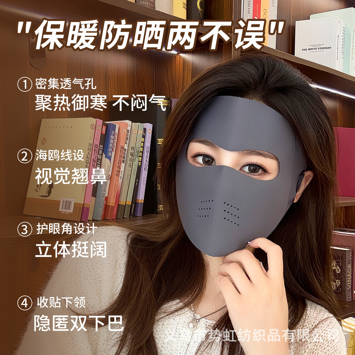 秋冬新款保暖口罩 户外骑行运动滑雪防风防寒全包脸基尼面罩