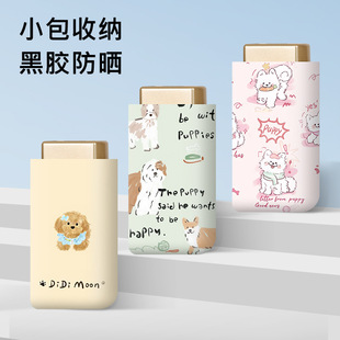 晴雨伞折叠超轻小扁六折伞防晒遮阳太阳伞防紫外线mini口袋伞