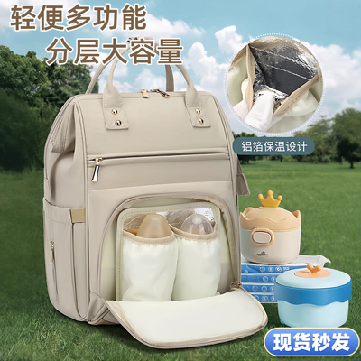 德国妈咪包防水大容量双肩手提