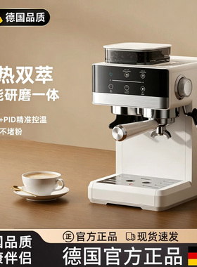 德国精准控温半自动研磨一体CM5520冷热双萃咖啡机研磨一体家用