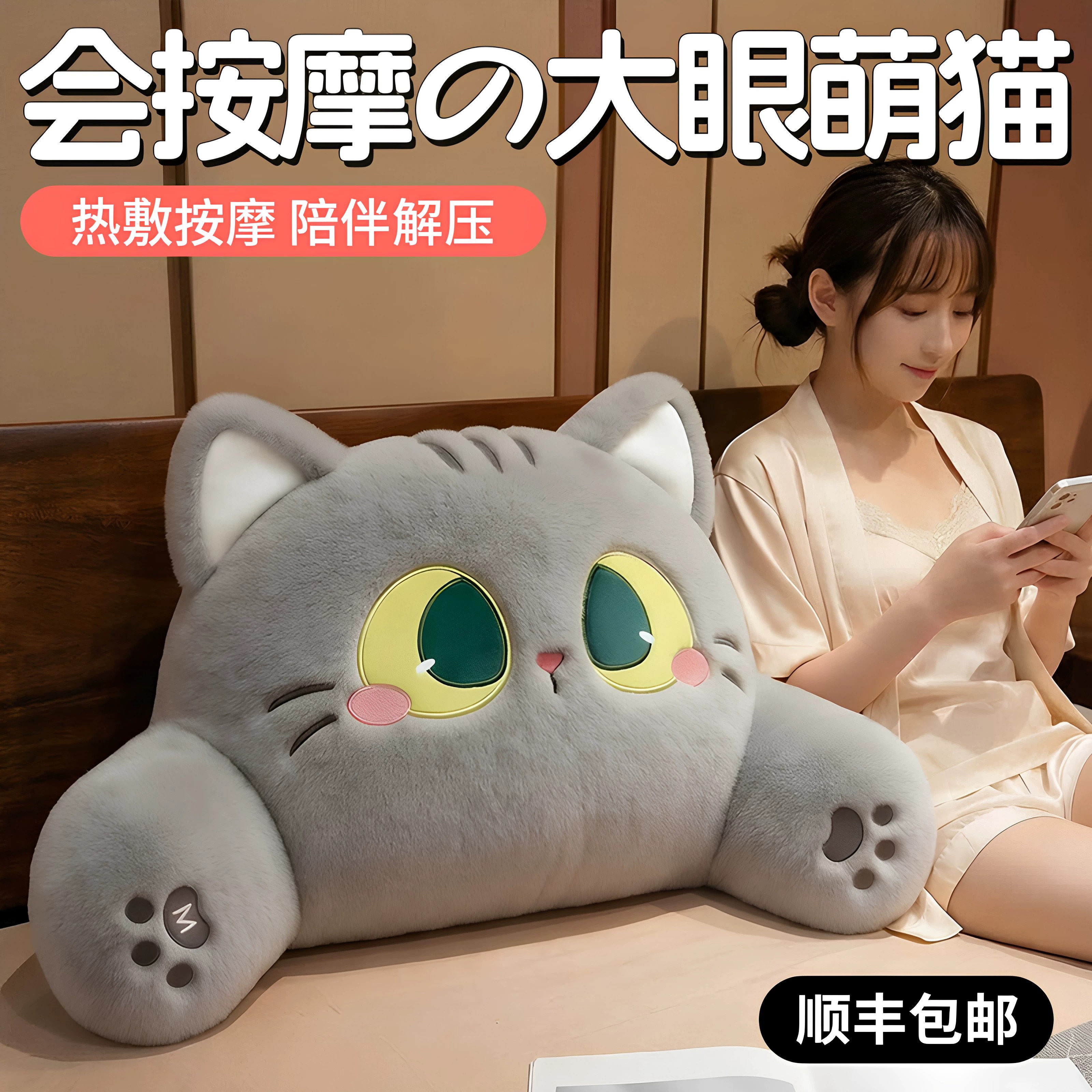 德国腰部按摩仪靠垫按摩器腰靠抱枕靠枕生日礼物女生送女朋友放松