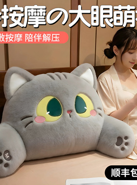 德国腰部按摩仪靠垫按摩器腰靠抱枕靠枕生日礼物女生送女朋友放松