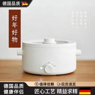 德国陶瓷釉一体电煮锅一人食电火锅家用多功能宿舍小型电锅
