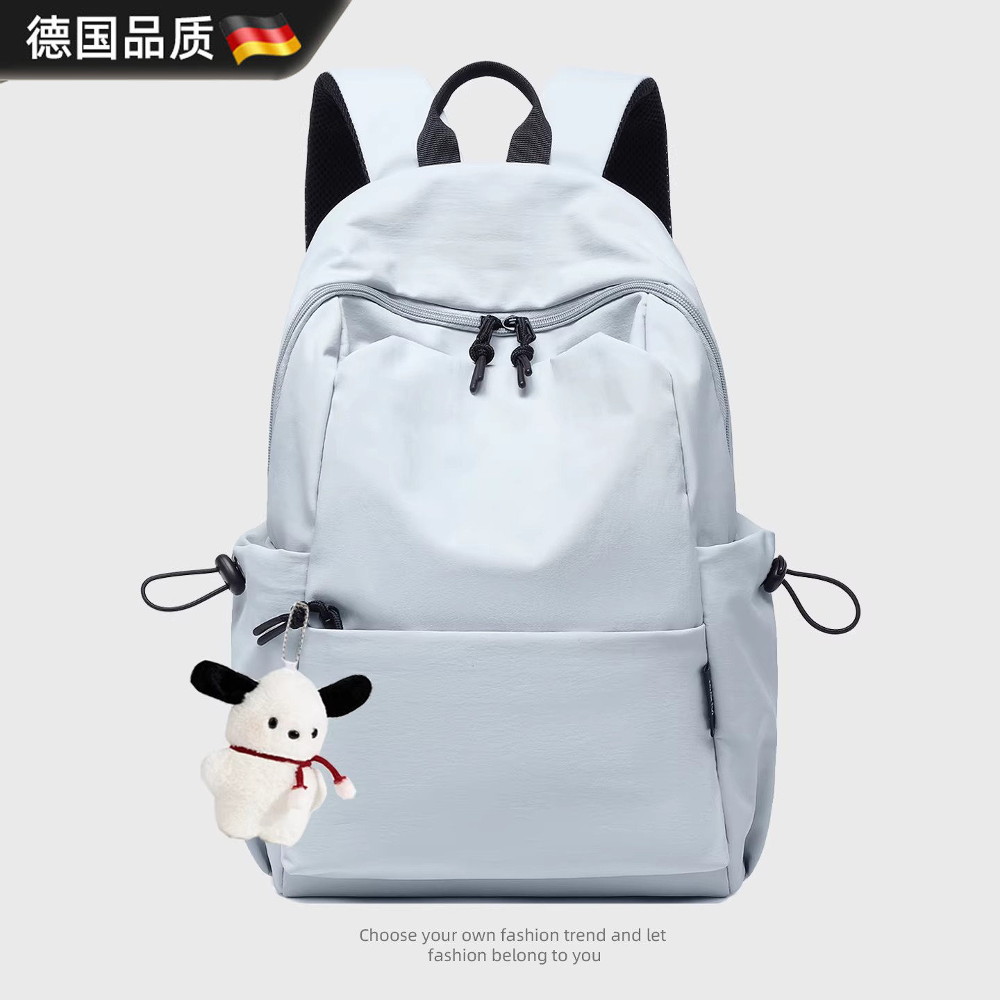 德国背包女双肩包书包大学生高中女生旅行包旅游轻便通勤电脑包男