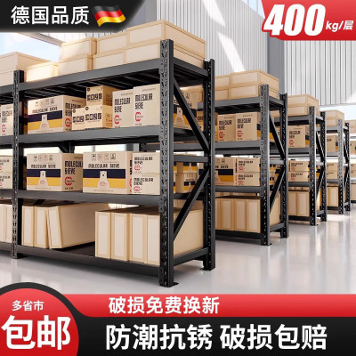德国进口货架置物架多层一体钢架