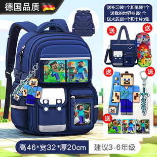 德国新款减负护脊儿童书包男孩一到三到六年级男童小学生双肩包