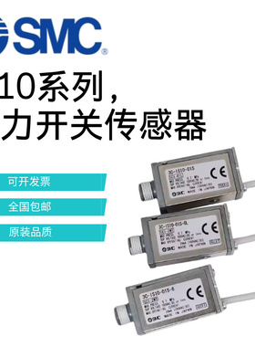SMC压力开关传感器3C-IS10-01/3C-IS10-01S-L PS1000/PS1100-R06L