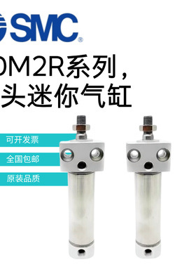 SMC方头迷你气缸CDM2RB20/CDM2RA25/32/40/50/75Z