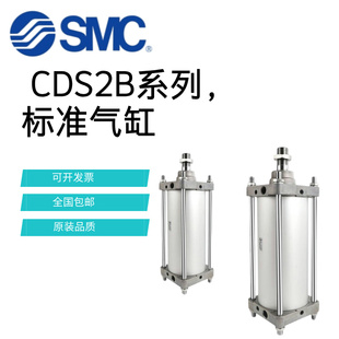 175 140 160 SMC大缸径气缸CDS2B125 125 200 100