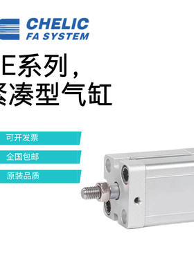 气立可紧凑型气缸JE12*16*32*63*40*20*25*50*100*30*35*75-B-SD2