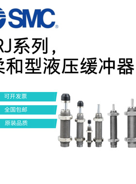 SMC不锈钢缓冲器RJ0604 RJ0806 RJ1412 RJ2015 RJ2725 LU HU S J