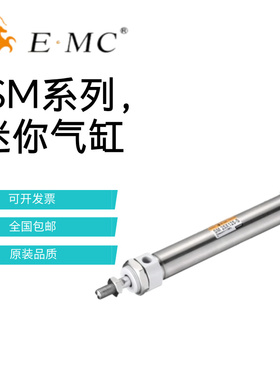 亿太诺EMC迷你气缸SM25X25X50X75X100X125X150X175X200-S-CM-U