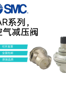 SMC减压阀AR825/835/925/935/625/635-06/F/10/12/N14/N20/G-R