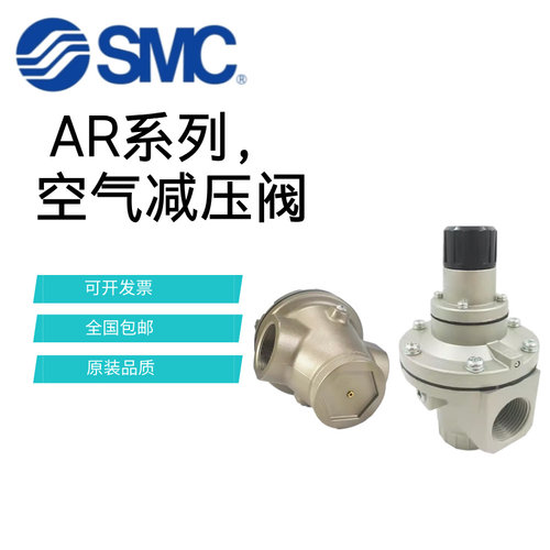 SMC减压阀AR825/835/925/935/625/635-06/F/10/12/N14/N20/G-R