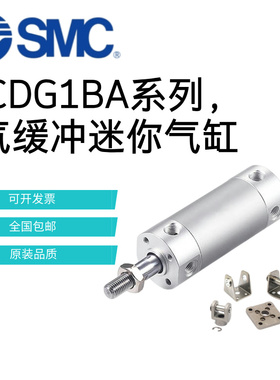 SMC气缸CDG1BA20/25/32/40/50/63-25-50-75-100-125-150-200-300Z