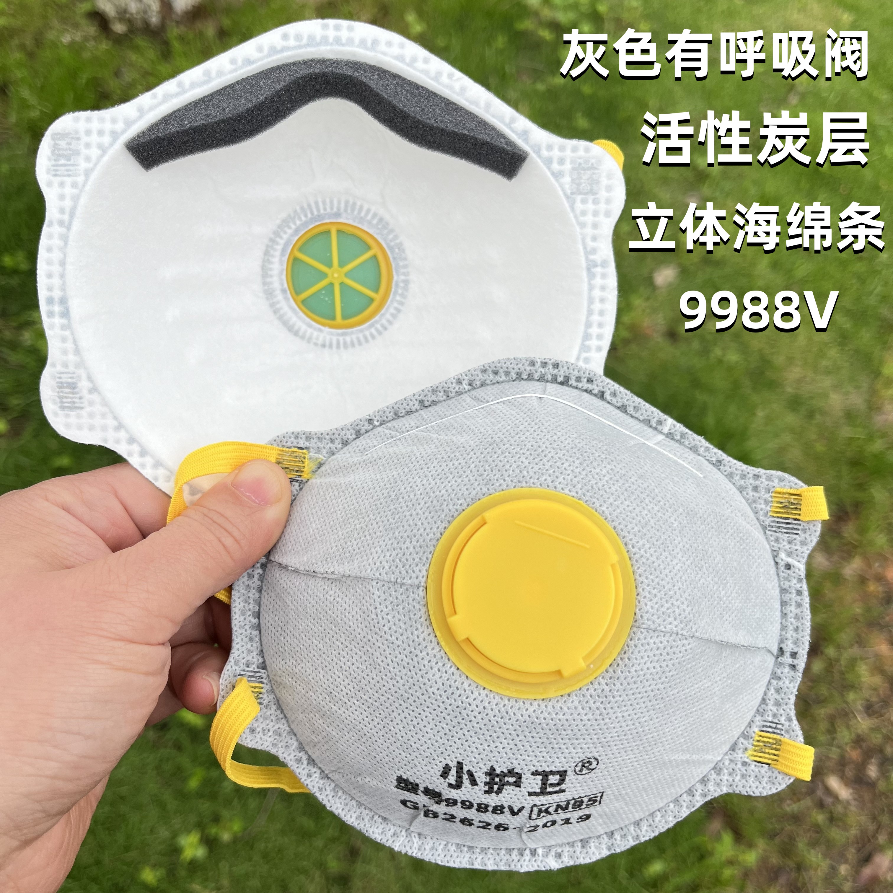 小护卫升级立体海绵条高效过滤