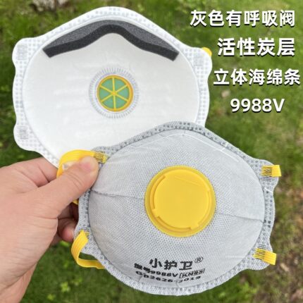 正品kn95防尘口罩工业防粉尘防尘肺重度防灰尘打磨煤矿焊工头戴式