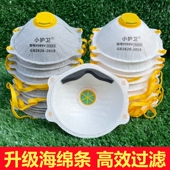 kn95防尘口罩防工业粉尘防重度灰尘打磨电焊煤矿活性炭喷漆头戴式