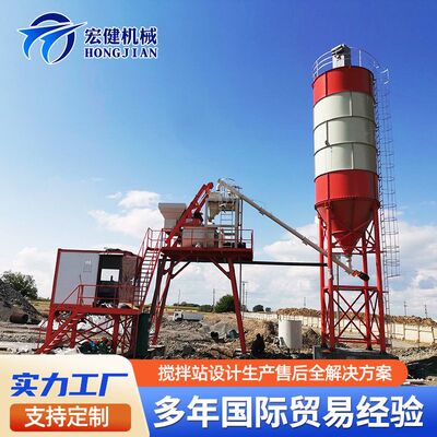 HZS50混凝土搅拌站 跨境出口水泥工程商砼站设备 混凝土搅拌站
