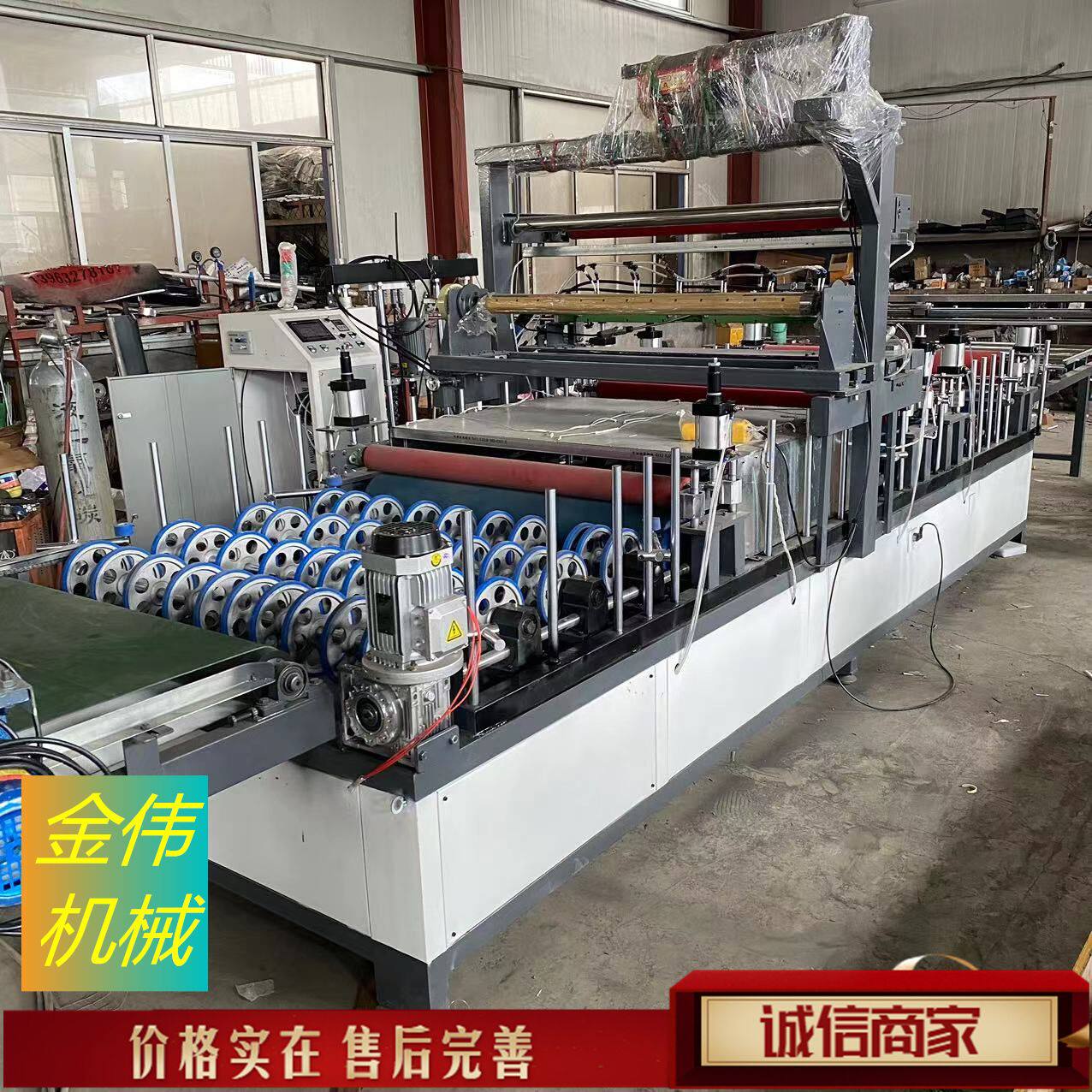 金伟1250型木饰面大板集成墙板PUR热熔胶包覆机 自动包边修边