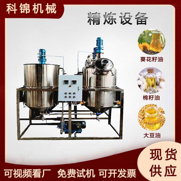 椰子油棕榈油精炼设备橄榄油过滤机菜籽油大豆油过滤设备,农机/农具/农膜,农产品加工设备,淘宝优惠券,粉丝福利购,淘宝优惠卷