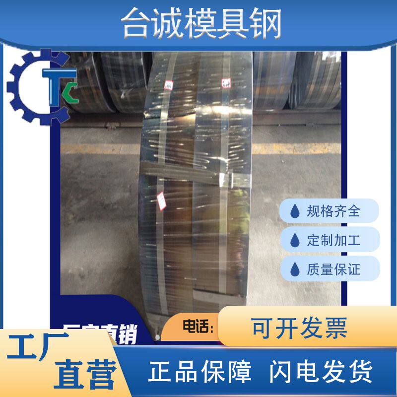 CK65 55SiCr弹簧钢70Mn 70#耐磨钢板67SiCr5圆钢1.1231 Ck60卷带