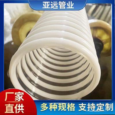 内壁平滑PU塑筋螺旋增强管食品级加强筋耐磨软管波纹管TPU塑筋管