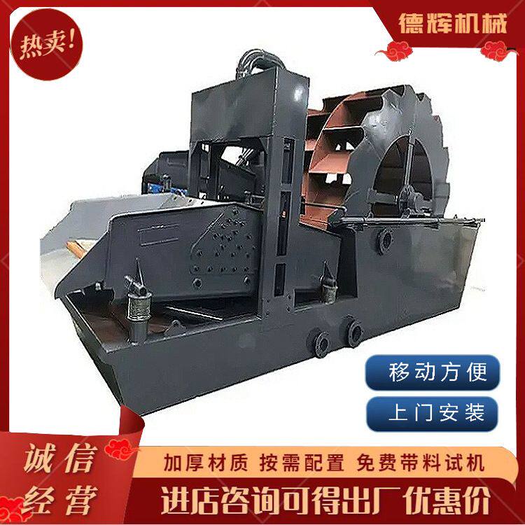 双喷细沙回收抽干机砂石尾矿细砂回收机高频振动脱水筛选机