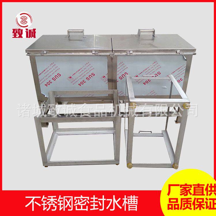 厂家供应密封消毒槽 易挥发液体存放箱 塑料玩具消毒柜