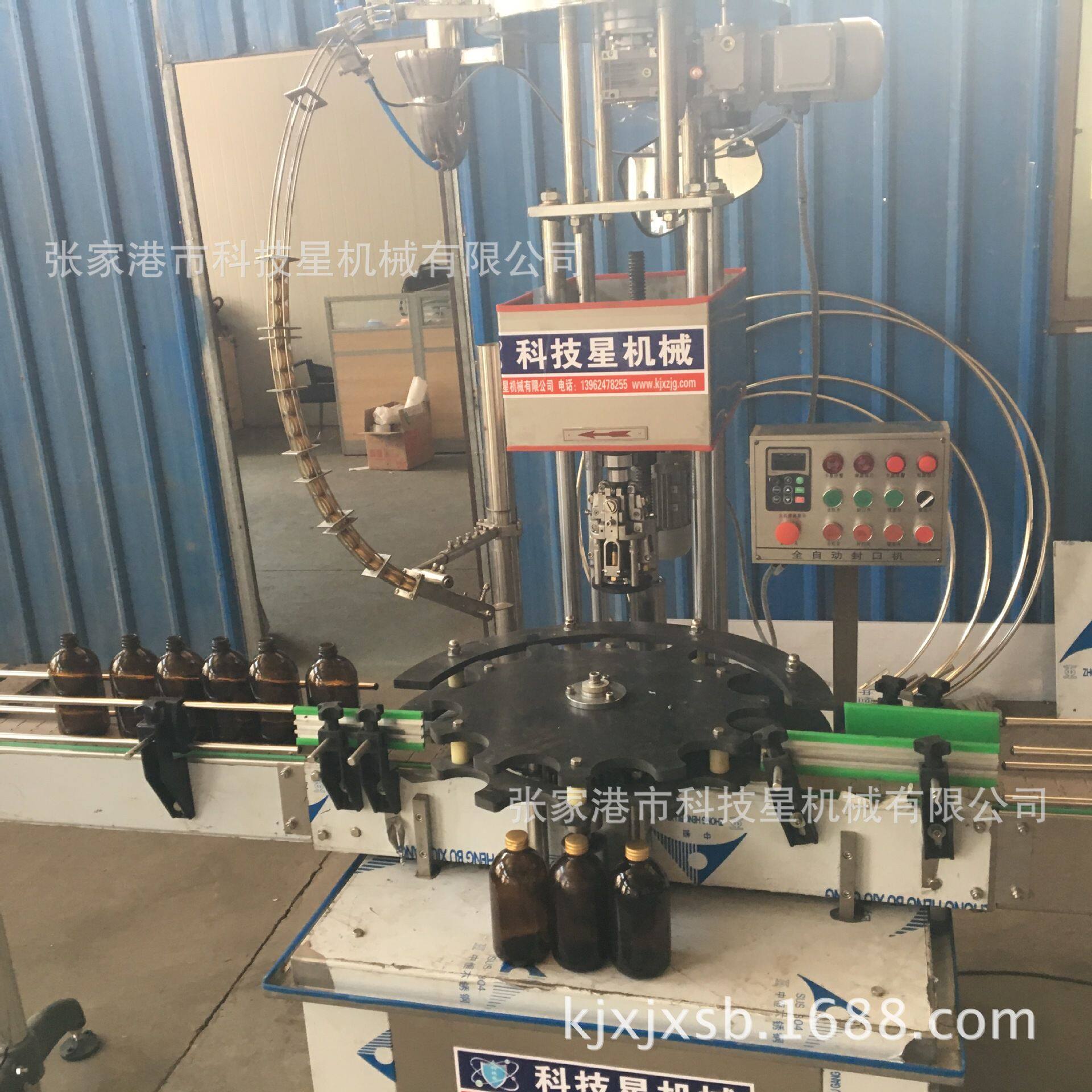 全自动封口机 白酒封口机 铝盖封口机 旋盖机包装机智能瓶盖热封