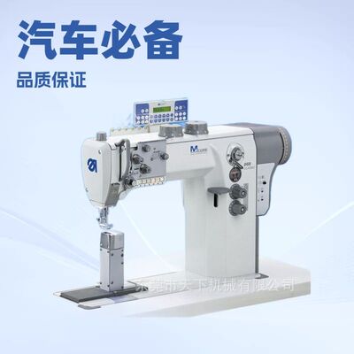 柱式高车杜克普M-TYPE868-190322-MCLASSIC