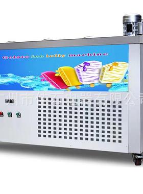 2025 新款12模雪糕机 商用 380V  Popsicle Machine 冰棒机厂家