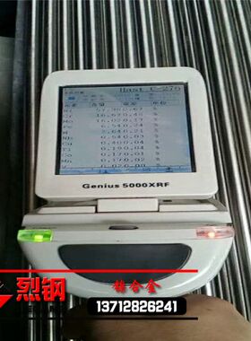 现货GH2132高温合金 A-286镍基合金棒/管 1.4980不锈钢板光谱检测