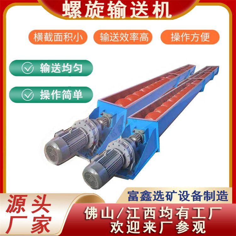 U型螺旋输送机厂家 管式有轴提升机 污泥粉尘无轴绞龙上料设备