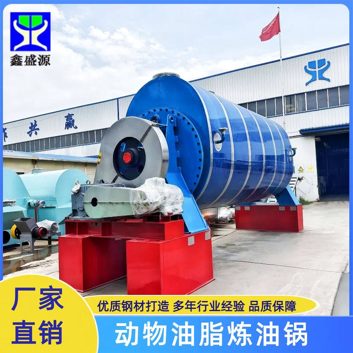 全自动猪油炼油锅动物油脂加工榨油机大型猪肉碎肉熬炼设备,畜牧/养殖物资,肥料/饲料/屠宰加工设备,淘宝优惠券,粉丝福利购,淘宝优惠卷