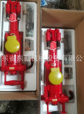 供应7665MZ气腿凿岩机7665支腿式凿岩机7655凿岩机现货
