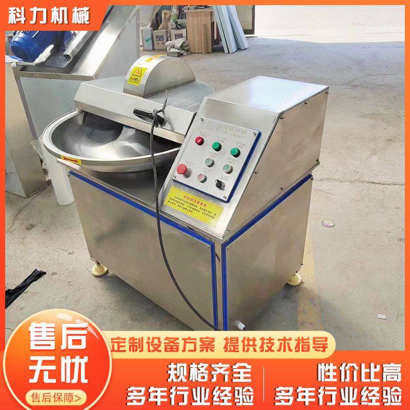 山东40型斩拌机 小型蔬菜肉类通用斩拌机 自动出料斩拌机,清洗/食品/商业设备,斩拌机,淘宝优惠券,粉丝福利购,淘宝优惠卷