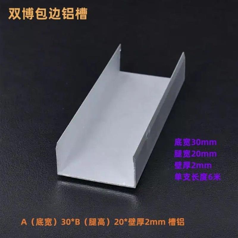 现货6063T5槽铝耐腐蚀合金铝槽型材门窗幕墙专用支持样品