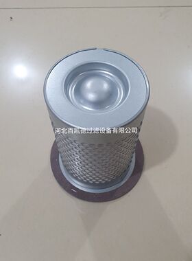 空压机滤芯YTF172004BHA6滤芯油除杂质过滤器油水芯空气精密滤芯