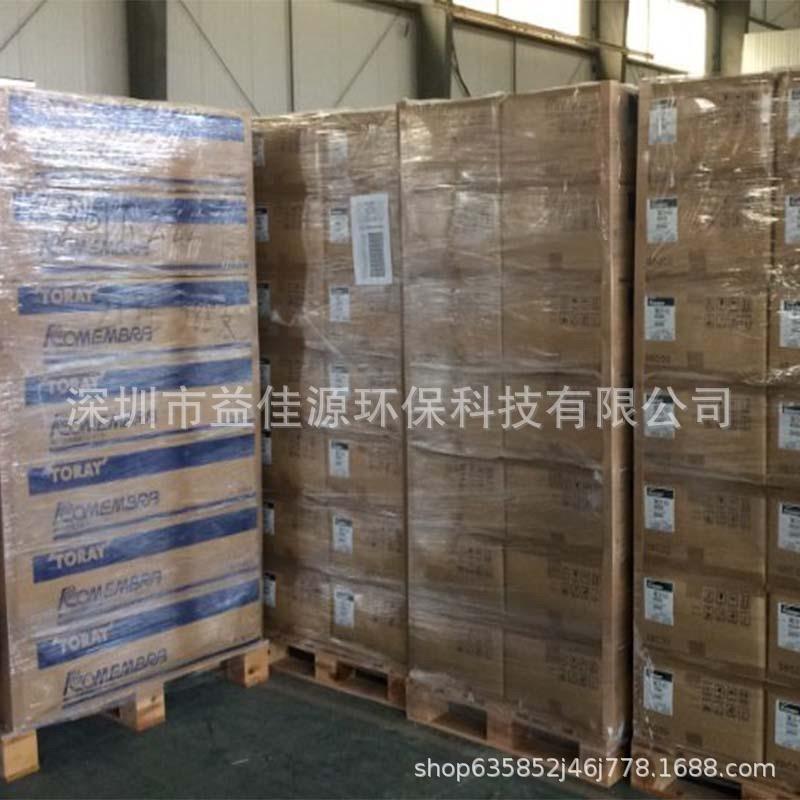 反渗透膜(RO膜) TMG20D-440现货供应