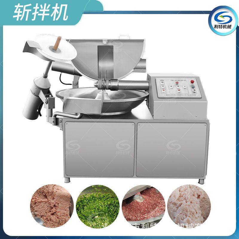 白菜蔬菜斩拌机韭菜高速斩切机剁馅机耐用工厂现货包邮到家,清洗/食品/商业设备,斩拌机,淘宝优惠券,粉丝福利购,淘宝优惠卷