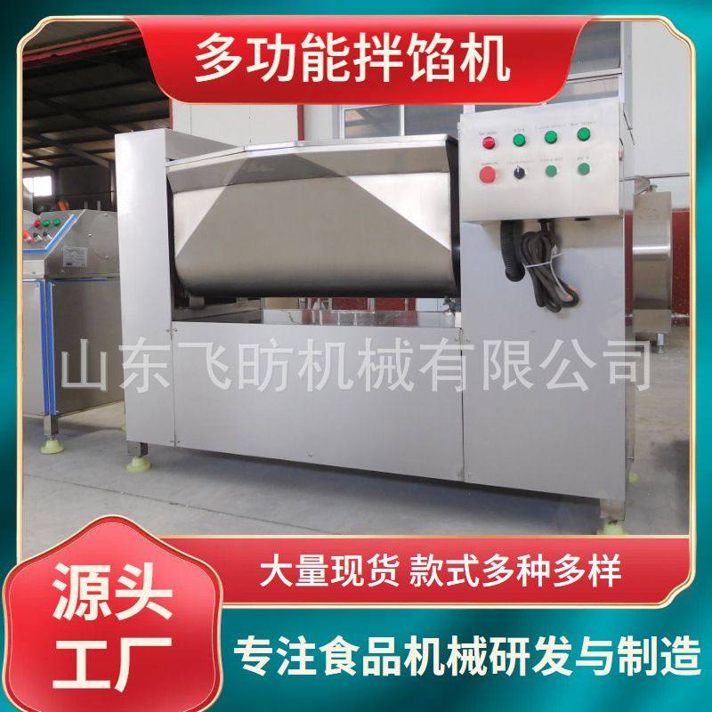 拌馅机商用 电动拌馅机 肉馅搅拌机商用 商用拌馅机,五金/工具,拌料机,淘宝优惠券,粉丝福利购,淘宝优惠卷