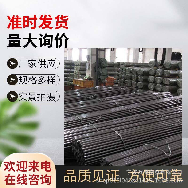 供应1215六角棒易切削钢 自动车床用12L14易切削钢  易车铁