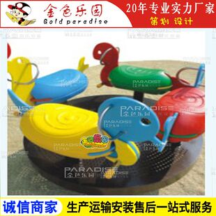 QB1186儿童承轴跷跷板幼儿园跷跷板铁架弹簧跷跷板户外摇摇马摇乐