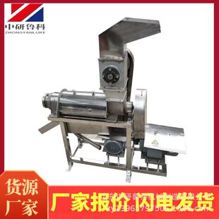 青桔柠檬榨汁机 商用果蔬挤压打汁机 苹果青梨大型工业果汁压榨机