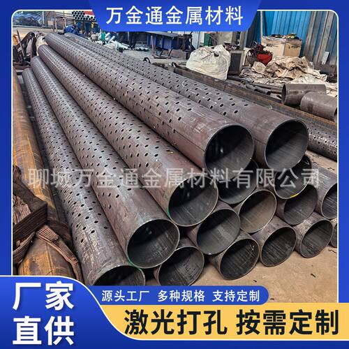 聊城厂家Q355B非标滤水管大口径钢管 薄壁圆孔 打井冲孔看图加工