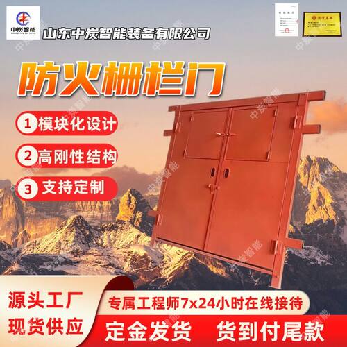 不锈钢防火栅栏两用门  使用环境广泛  不锈钢防火栅栏两用门