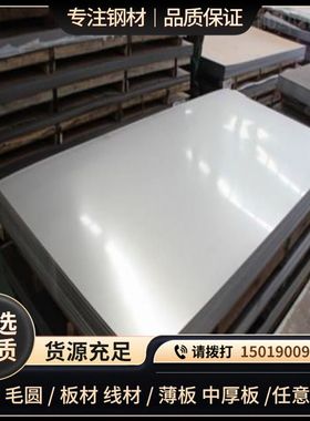 淬火C66D带材C70D 61SiCr7 55Cr3 59Si7弹簧钢带1.8159 1.7108板