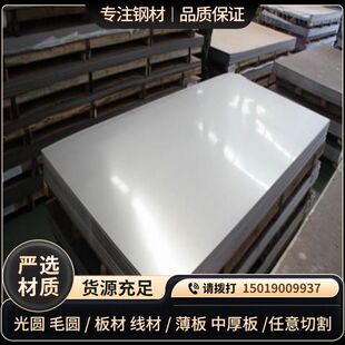 淬火C66D带材C70D 61SiCr7 55Cr3 59Si7弹簧钢带1.8159 1.7108板